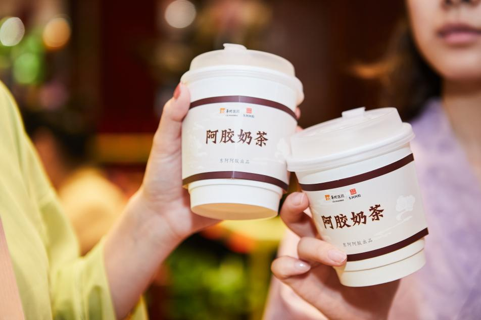 阿胶6.png 阿胶6.png