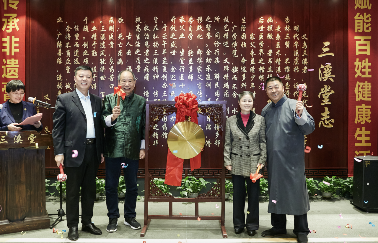 膏方6.png 膏方6.png