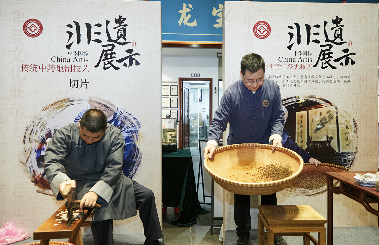 膏方7.png 膏方7.png