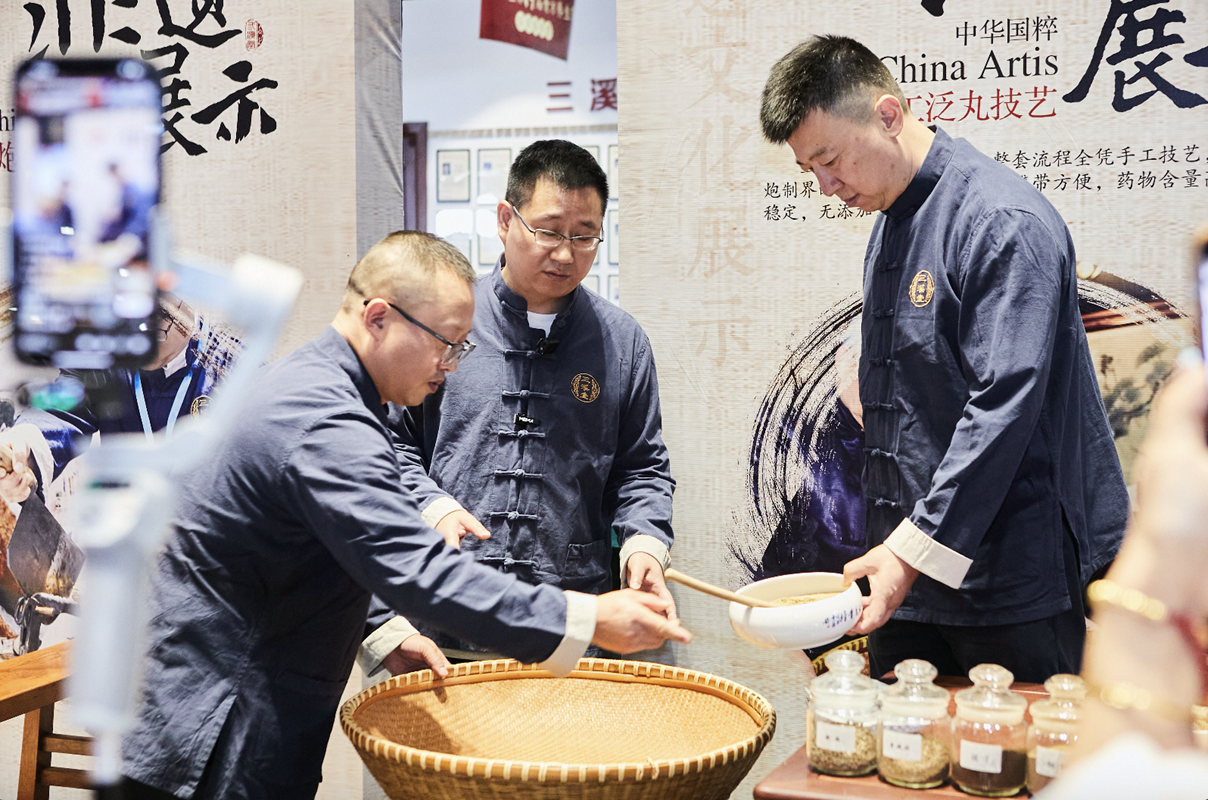 膏方8.png 膏方8.png