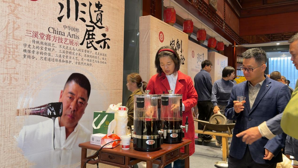 膏方9.png 膏方9.png