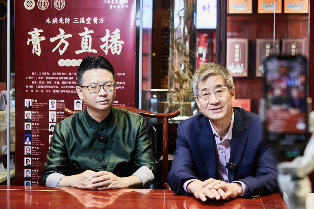 膏方10.png 膏方10.png